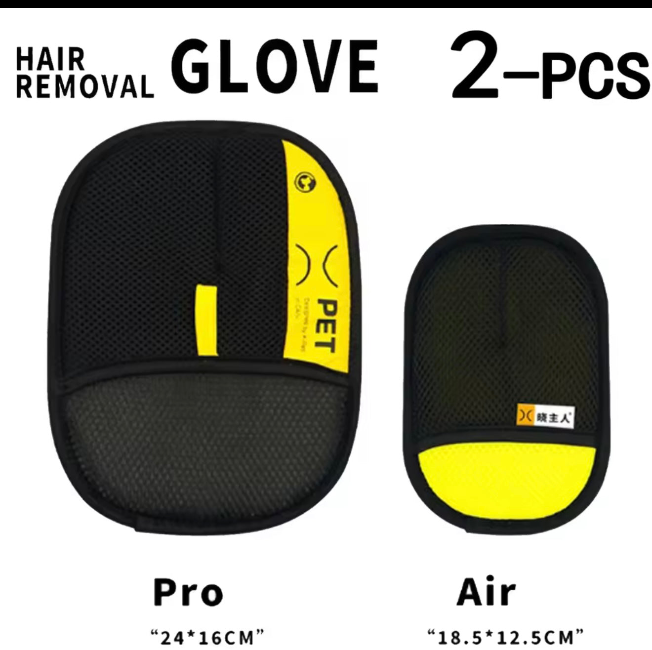 PET GROOMING GLOVE